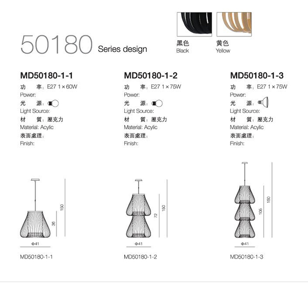 罗裙灯笼灯具尺寸1.jpg