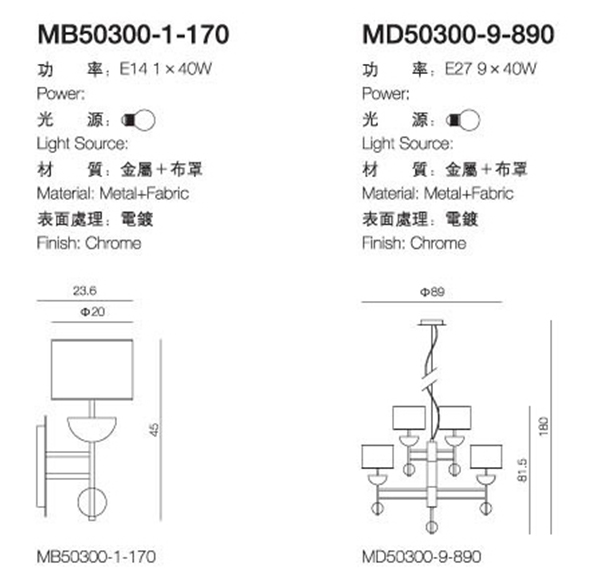 碗型灯柱灯具尺寸1.jpg